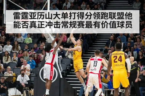 NBA game action