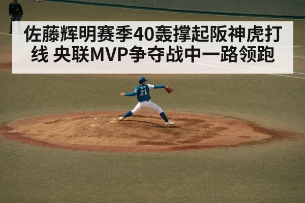 baseball pitcher throwing
