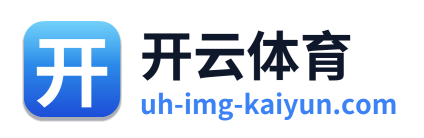 开云体育 Logo